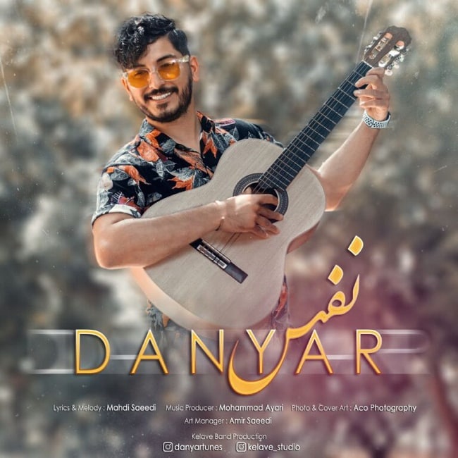 دانلود آهنگ نفس